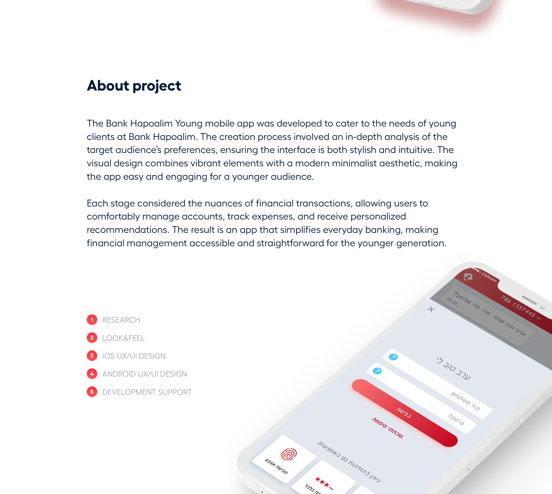 Bank Hapoalim Young — artifact 2