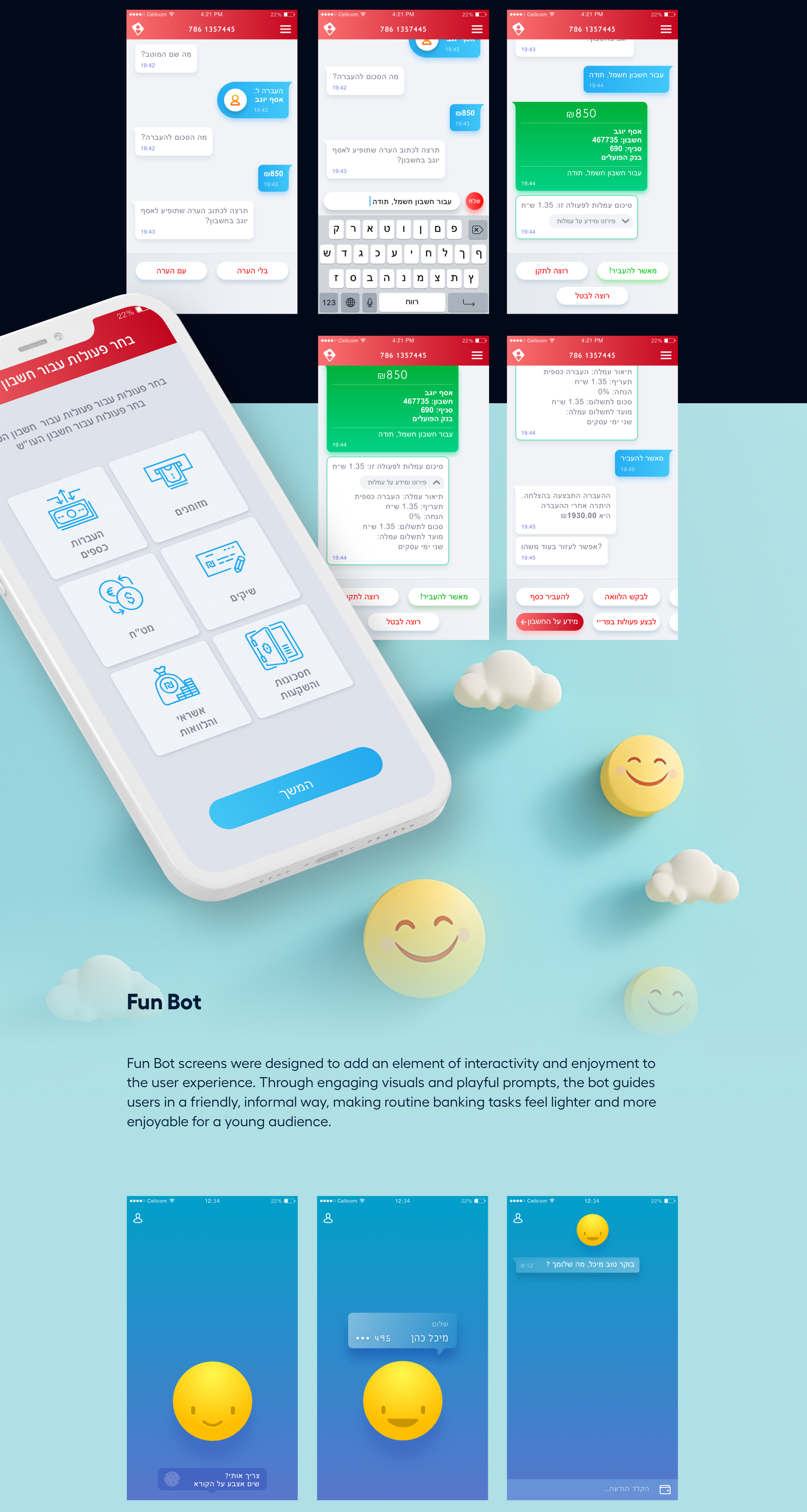 Bank Hapoalim Young — artifact 4