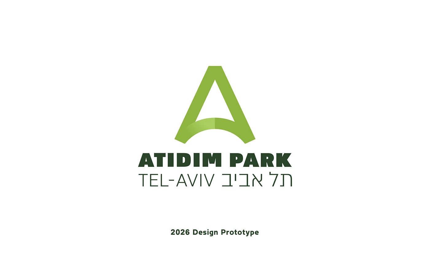 Park Atidim — artifact 1