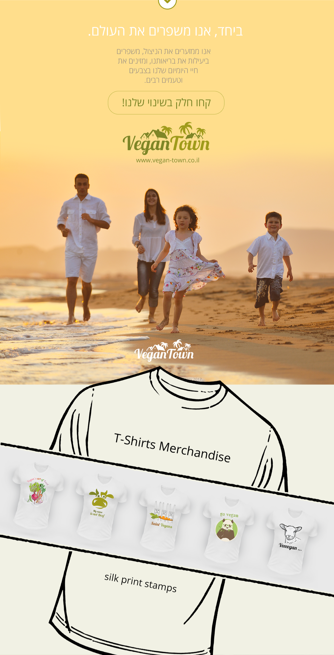 Vegan Town — artifact 4